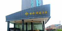 資興雄鑫豪廷酒店，東江湖畔的美景房，可定東江湖門票