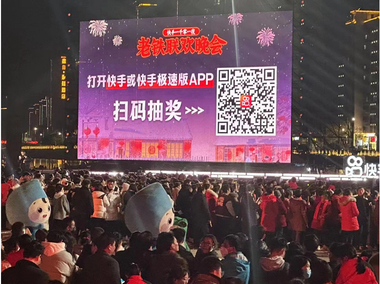 郴州市麗景租車公司新年第一單，快手老鐵聯(lián)誼會晚會用車服務(wù)